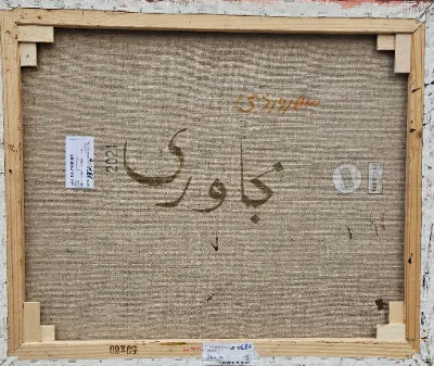 ادم کش ها همه‌  دکترند