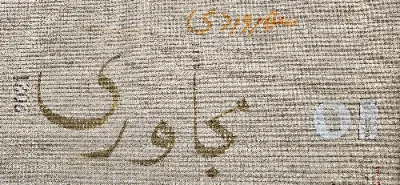 ادم کش ها همه‌  دکترند