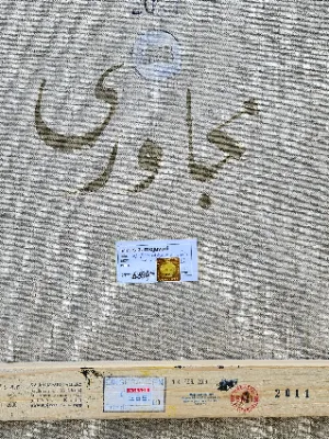 ,اشک،  Trenen